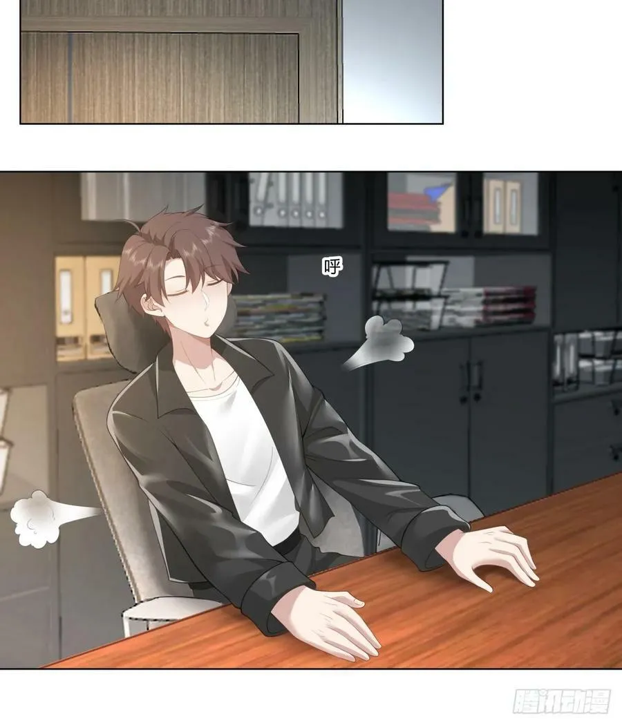 我平生最痛恨渣男 第10页