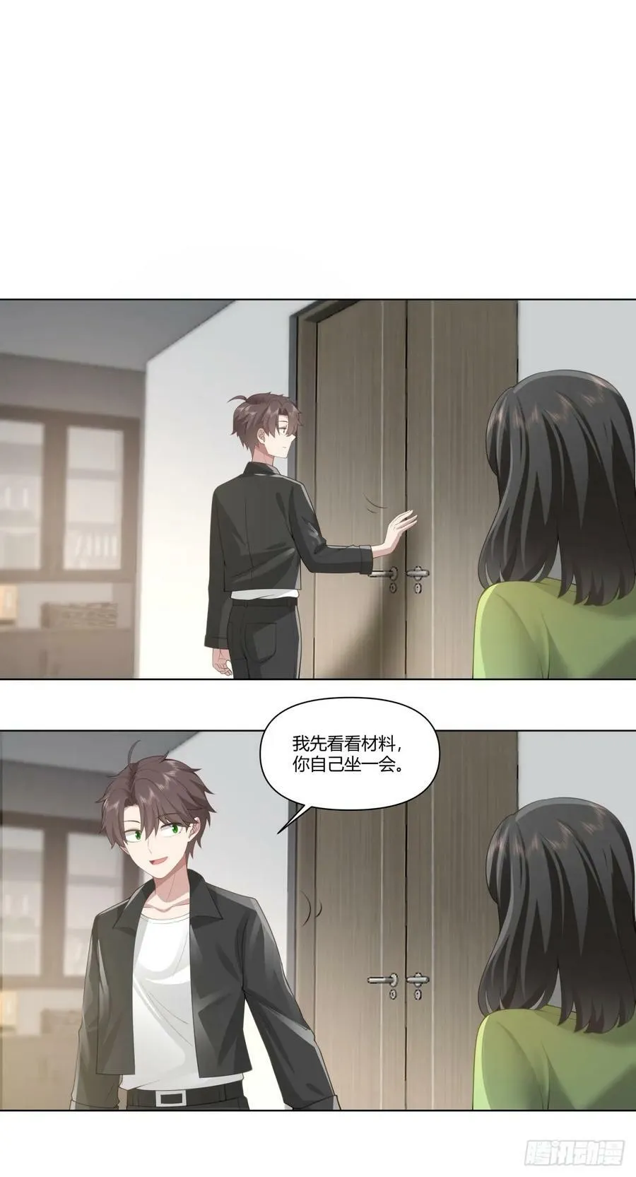 我平生最痛恨渣男 第14页