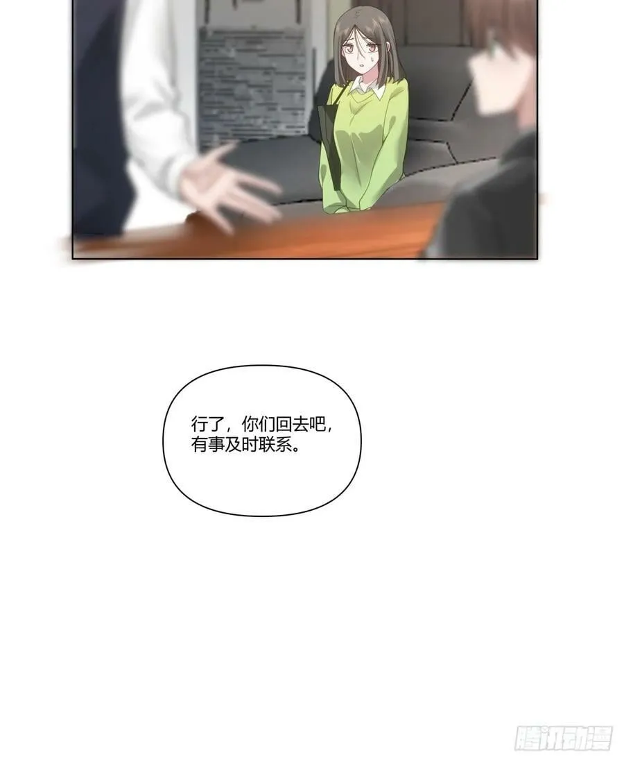 我平生最痛恨渣男 第18页