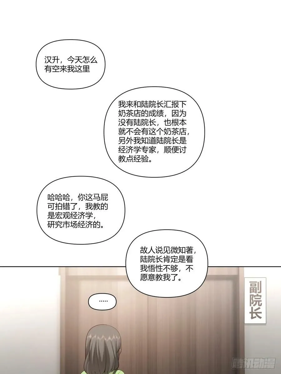 我平生最痛恨渣男 第22页