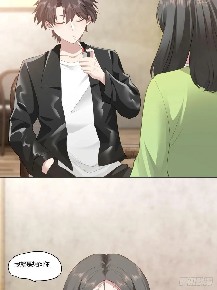 我平生最痛恨渣男 第26页