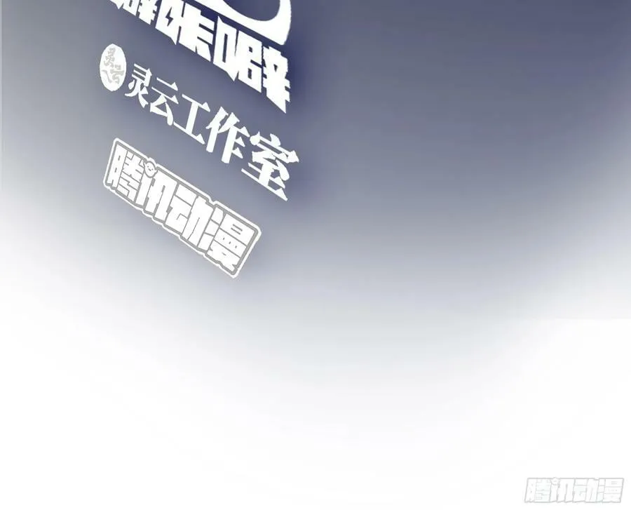 报复进行时 第3页