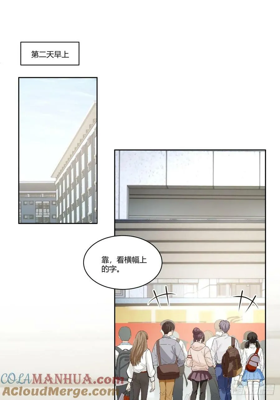 报复进行时 第10页