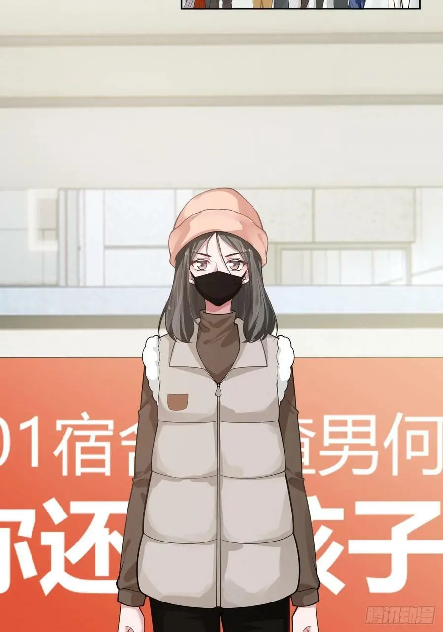 报复进行时 第11页