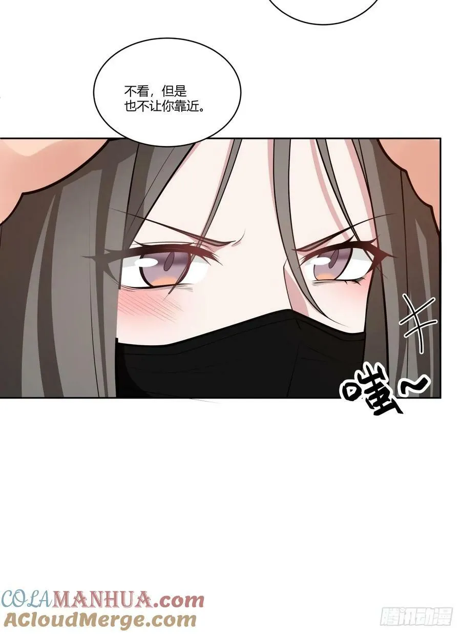 报复进行时 第28页