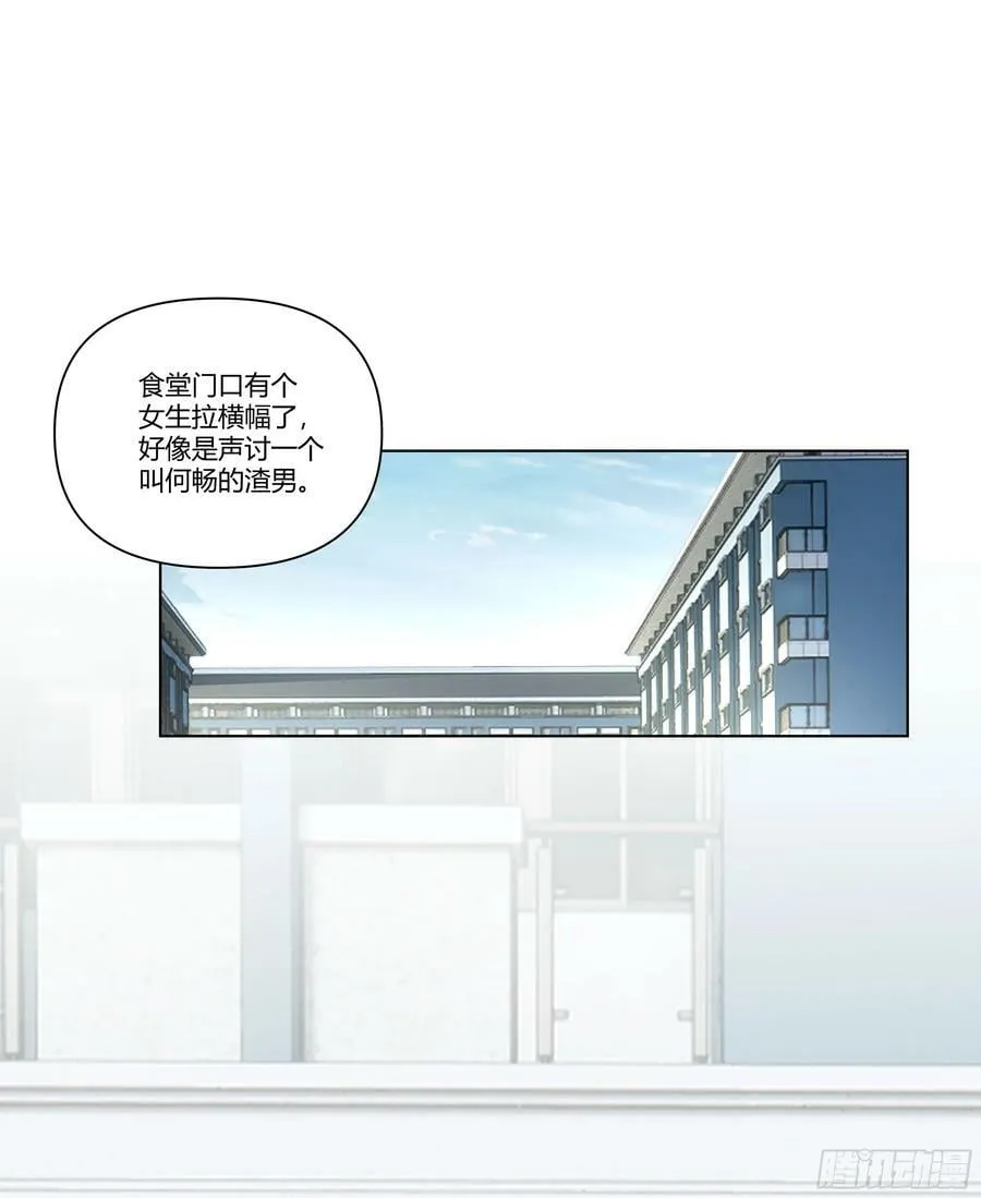 恶人自有恶人磨 第8页