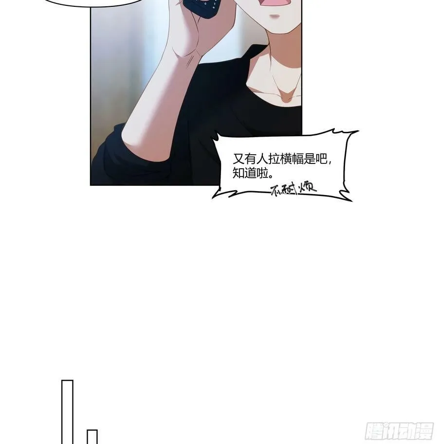 恶人自有恶人磨 第33页