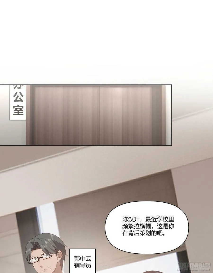 恶人自有恶人磨 第45页