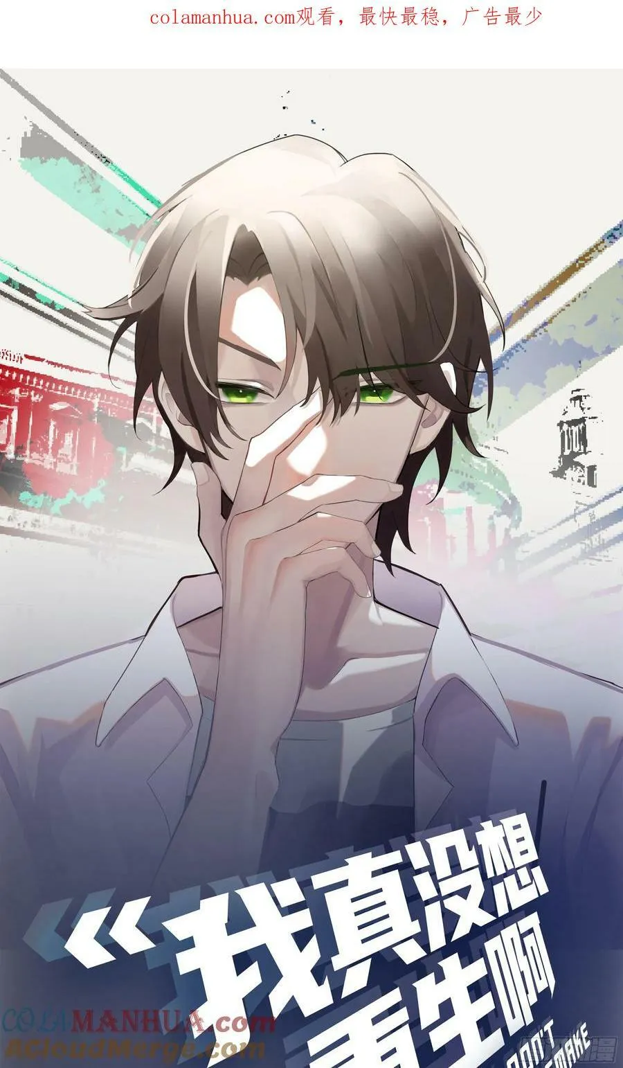 三方会谈 第1页