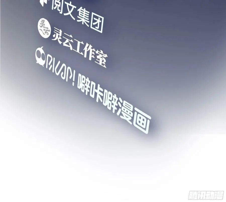 三方会谈 第3页