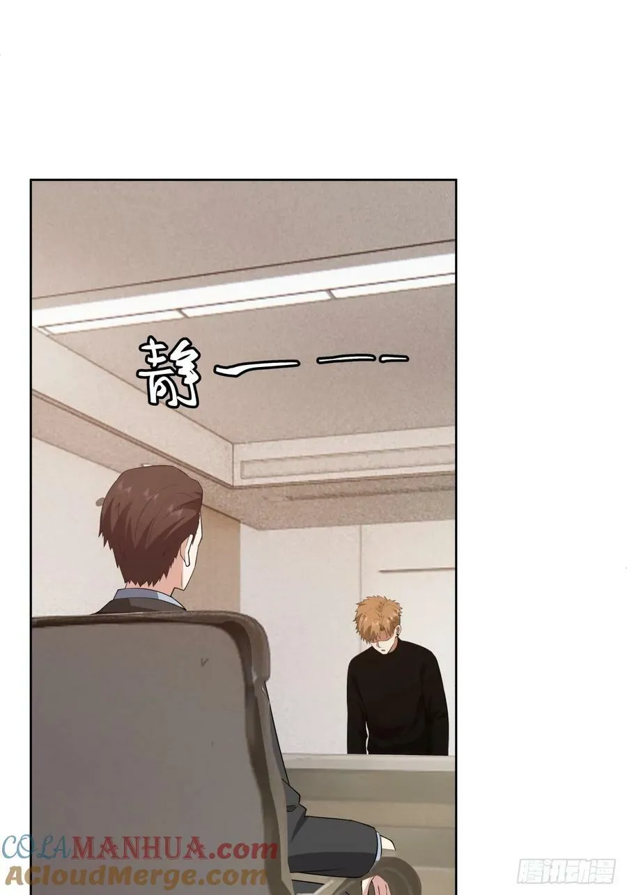 三方会谈 第25页