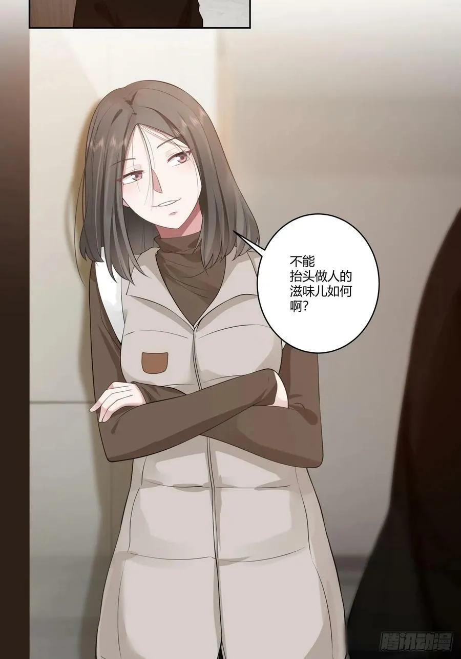 三方会谈 第29页