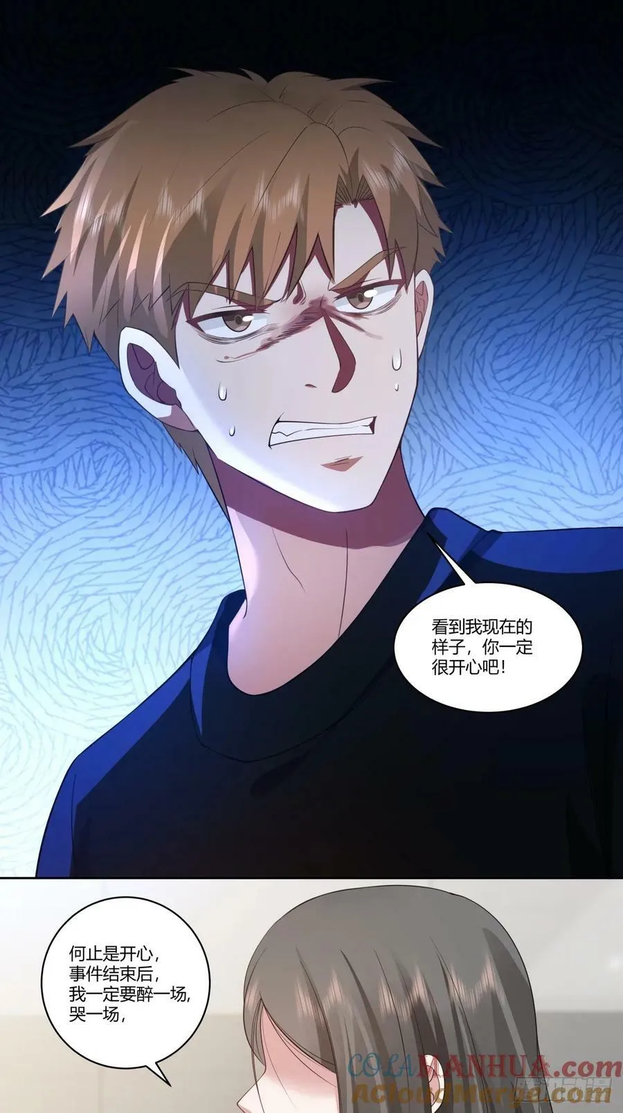 三方会谈 第31页