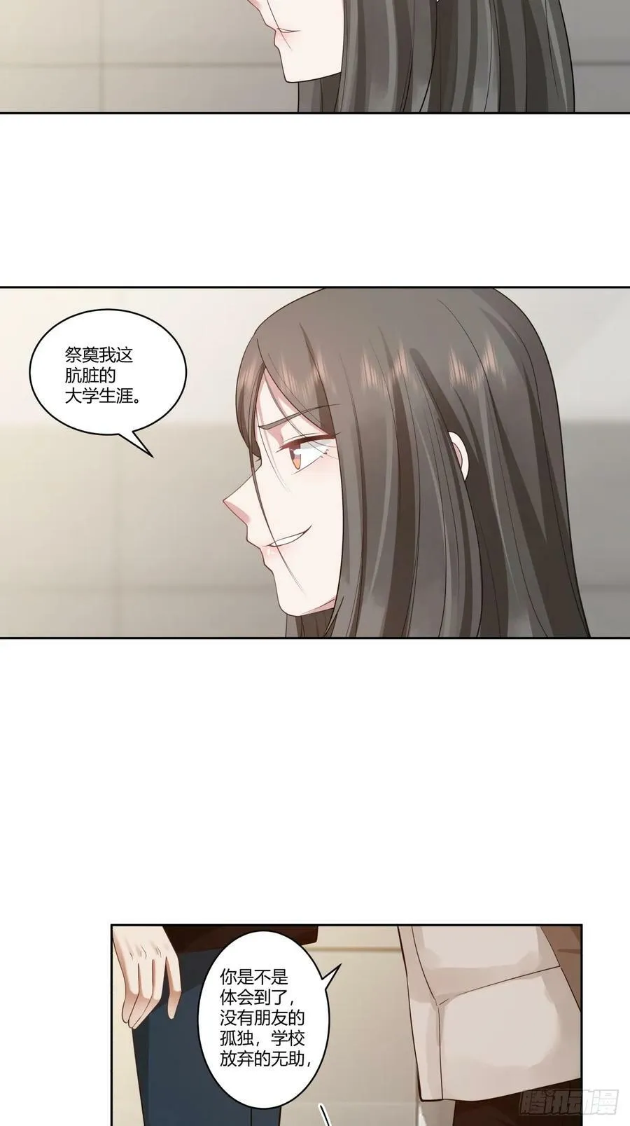 三方会谈 第32页