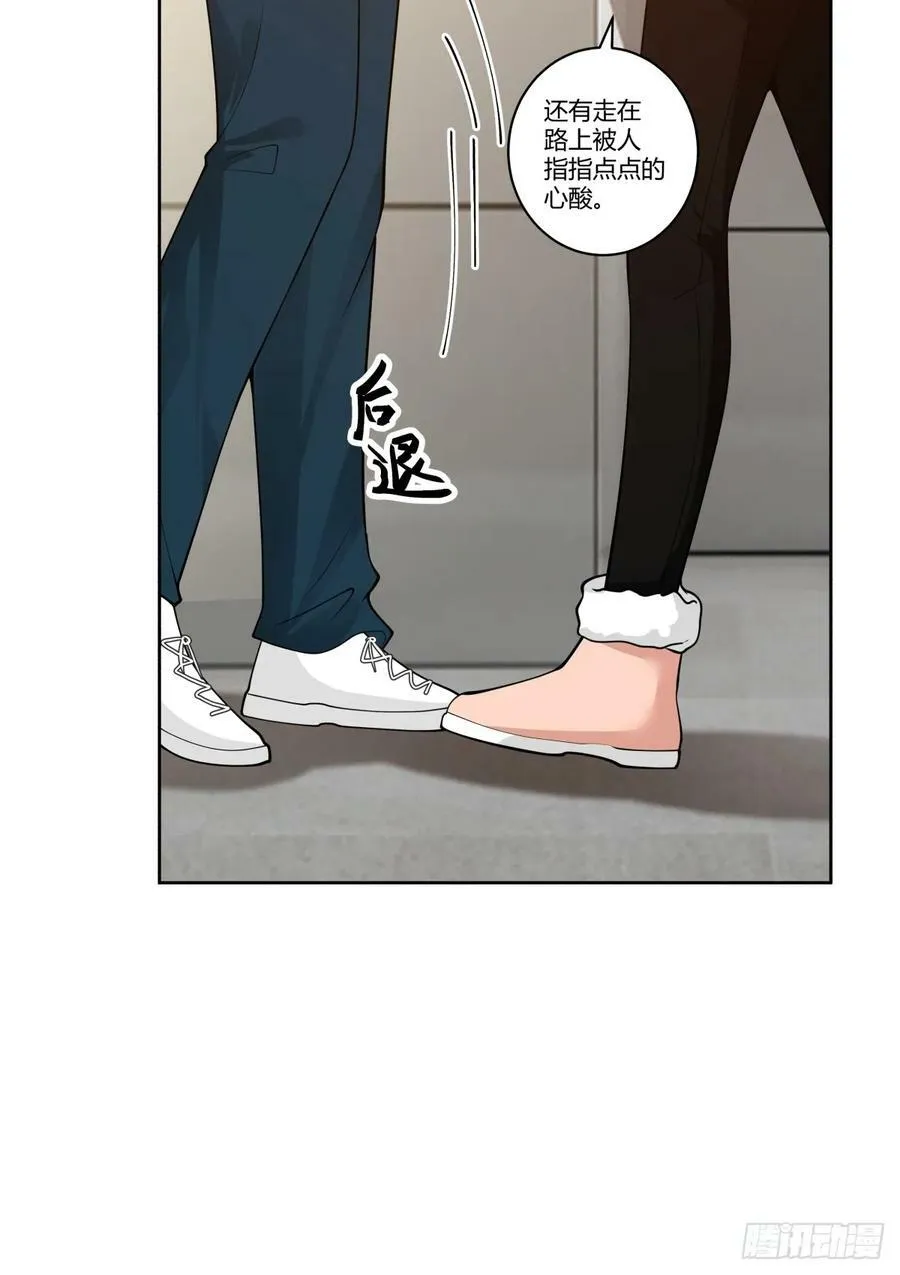 三方会谈 第33页