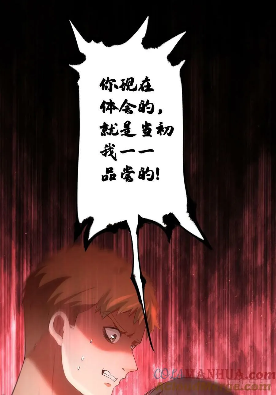 三方会谈 第34页