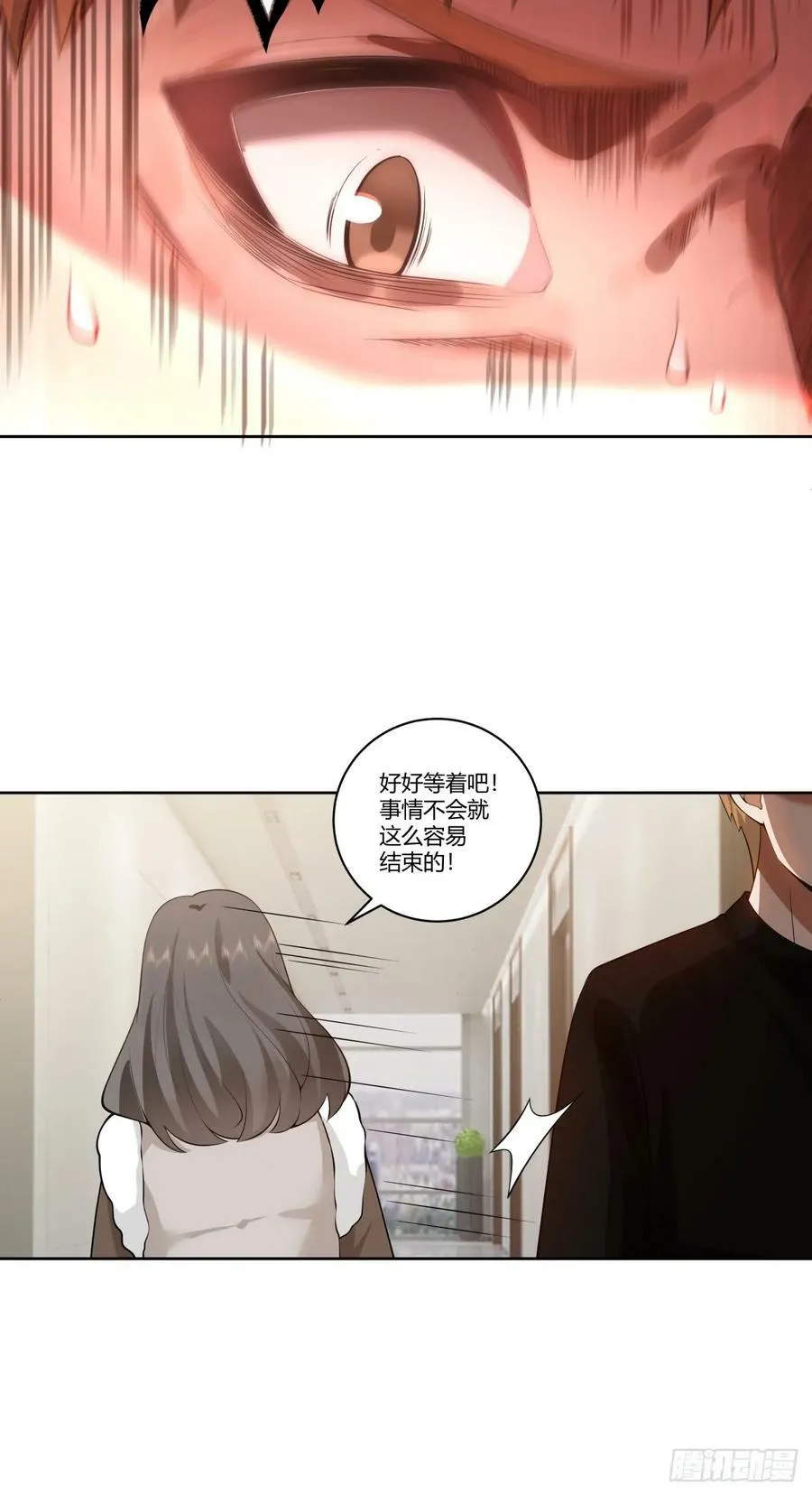 三方会谈 第36页