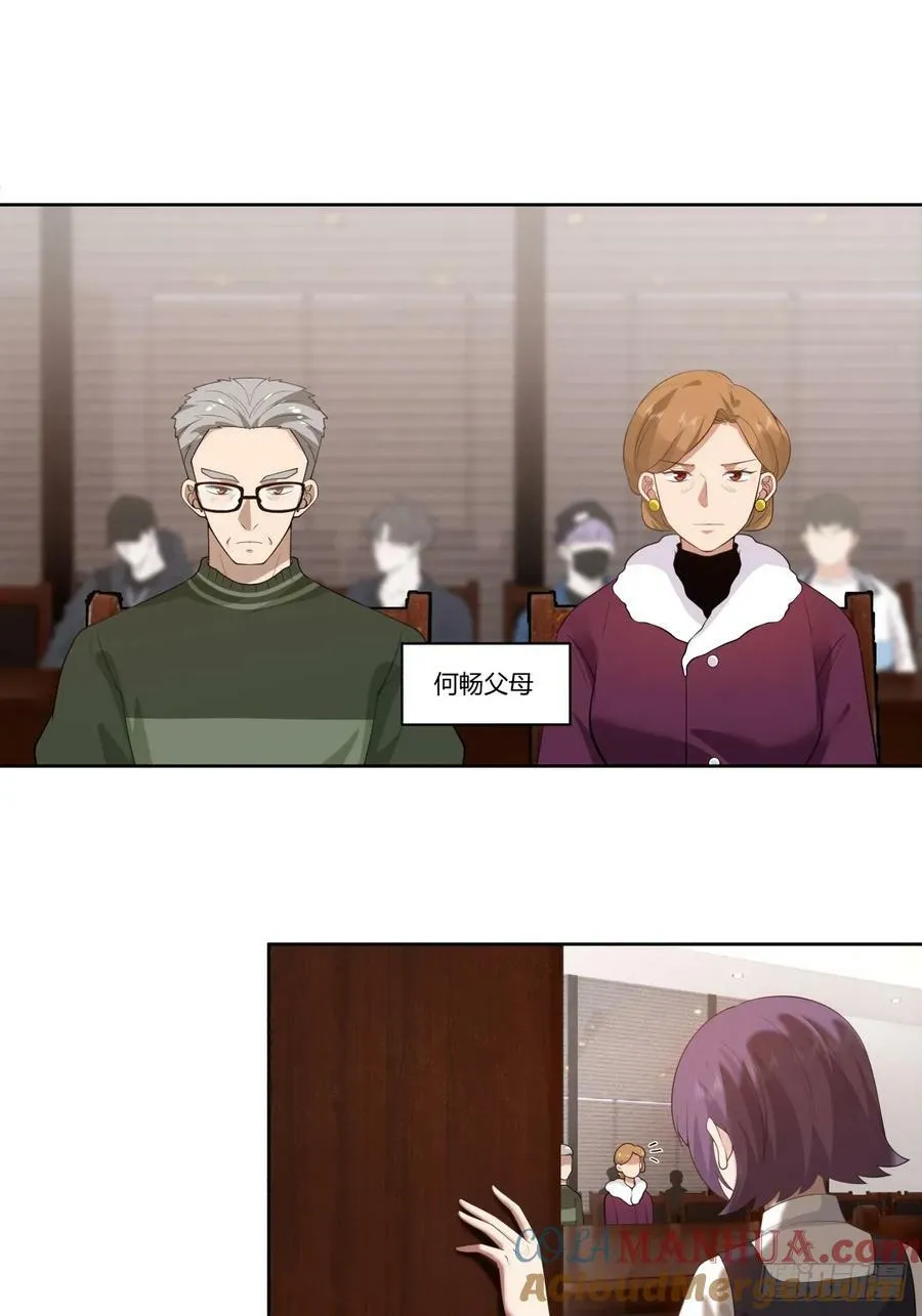 三方会谈 第43页