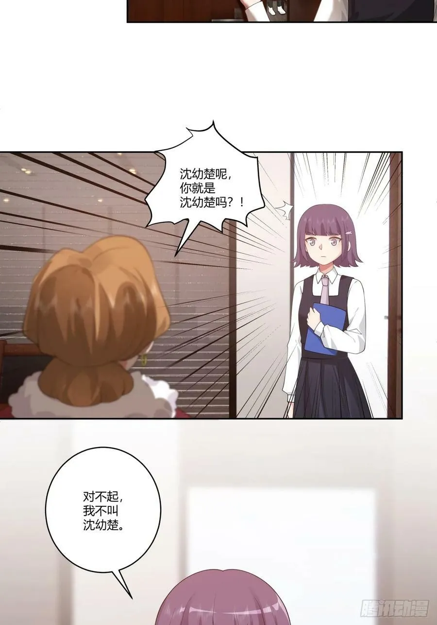 三方会谈 第44页