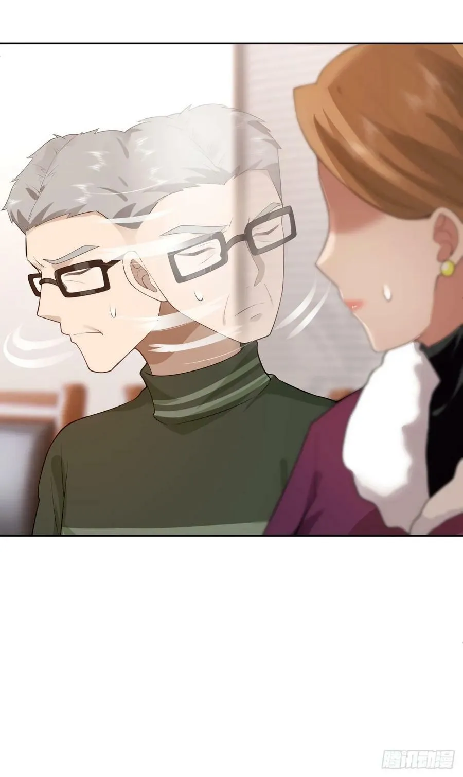 财院女生守护神 第16页
