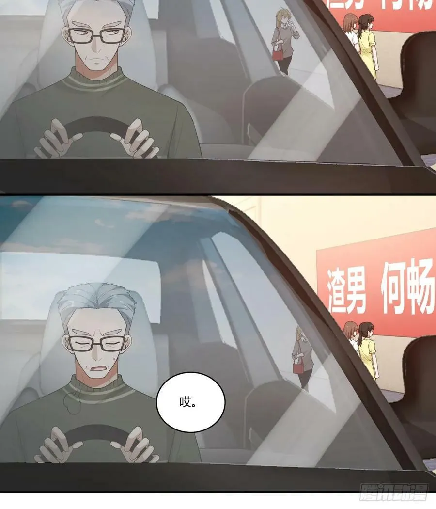 财院女生守护神 第20页