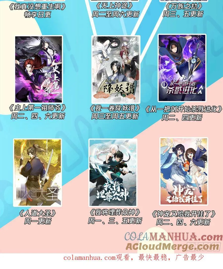 财院女生守护神 第39页