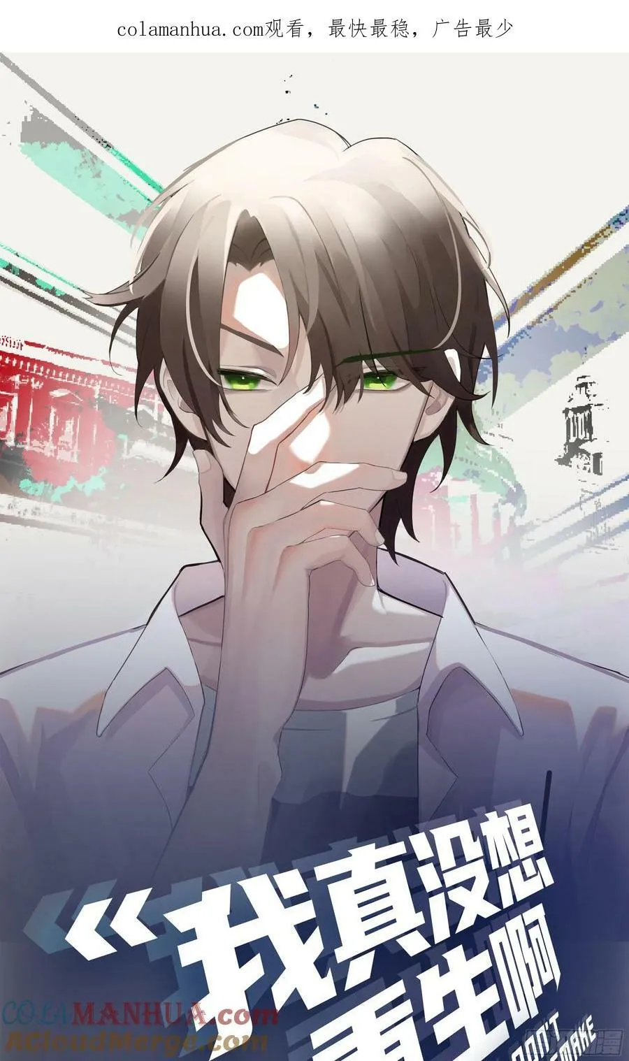 安排罗璇 第1页