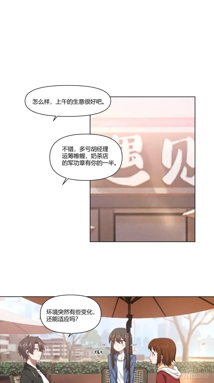 安排罗璇 第4页