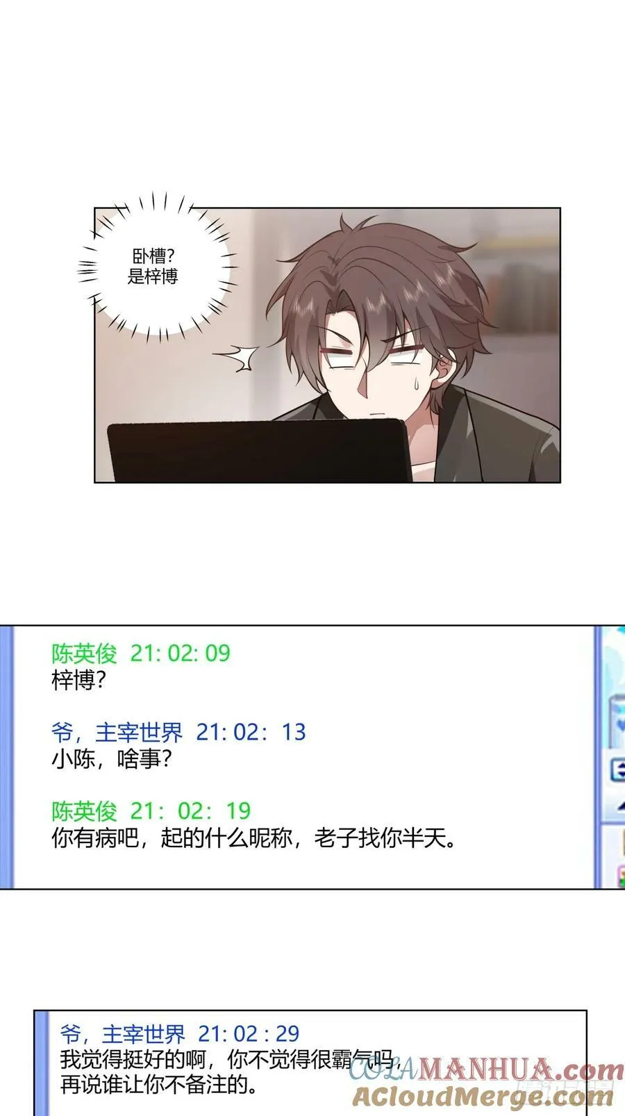 安排罗璇 第25页