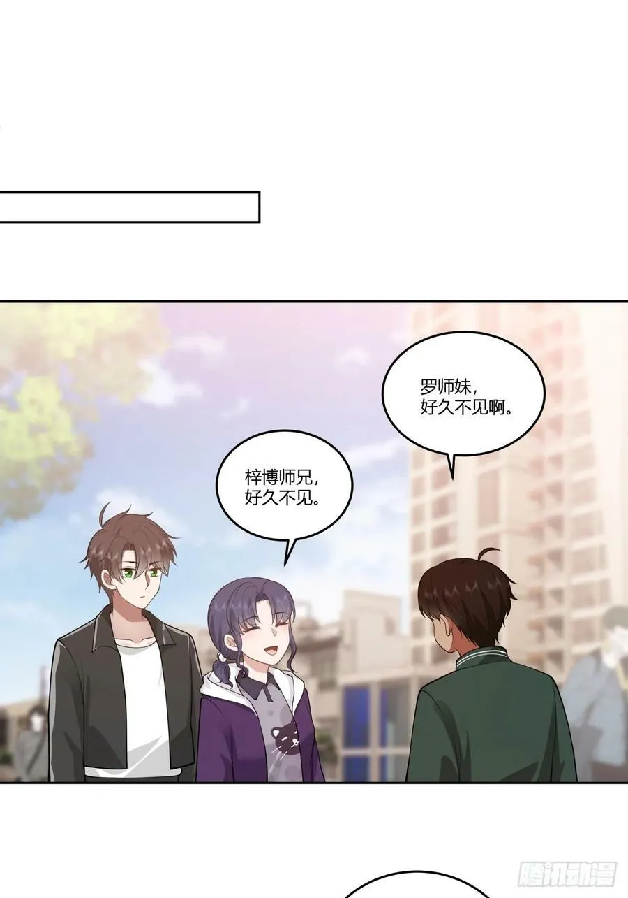血脉压制 第39页