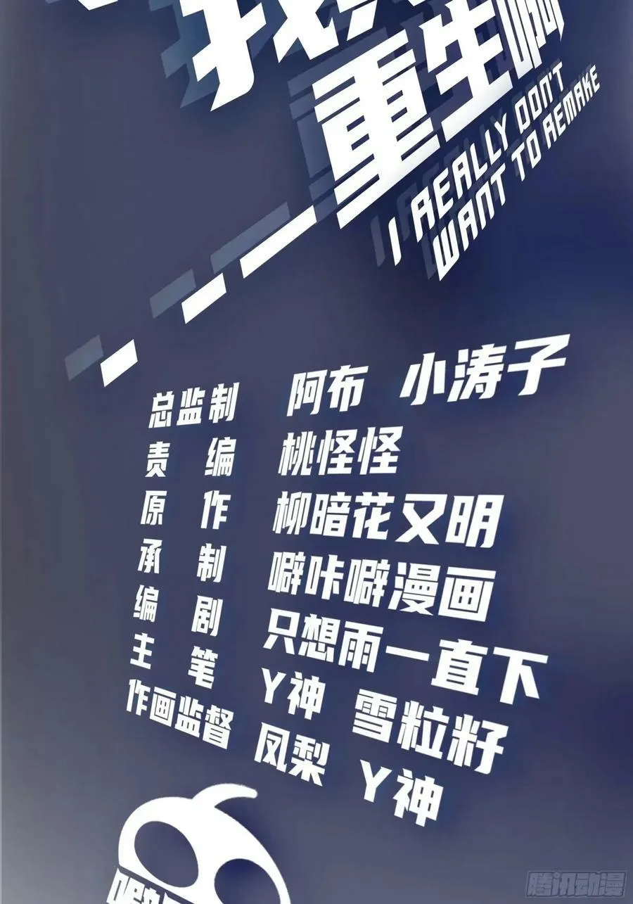 相煎何太急 第2页