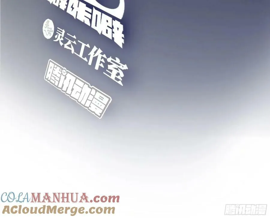 相煎何太急 第3页