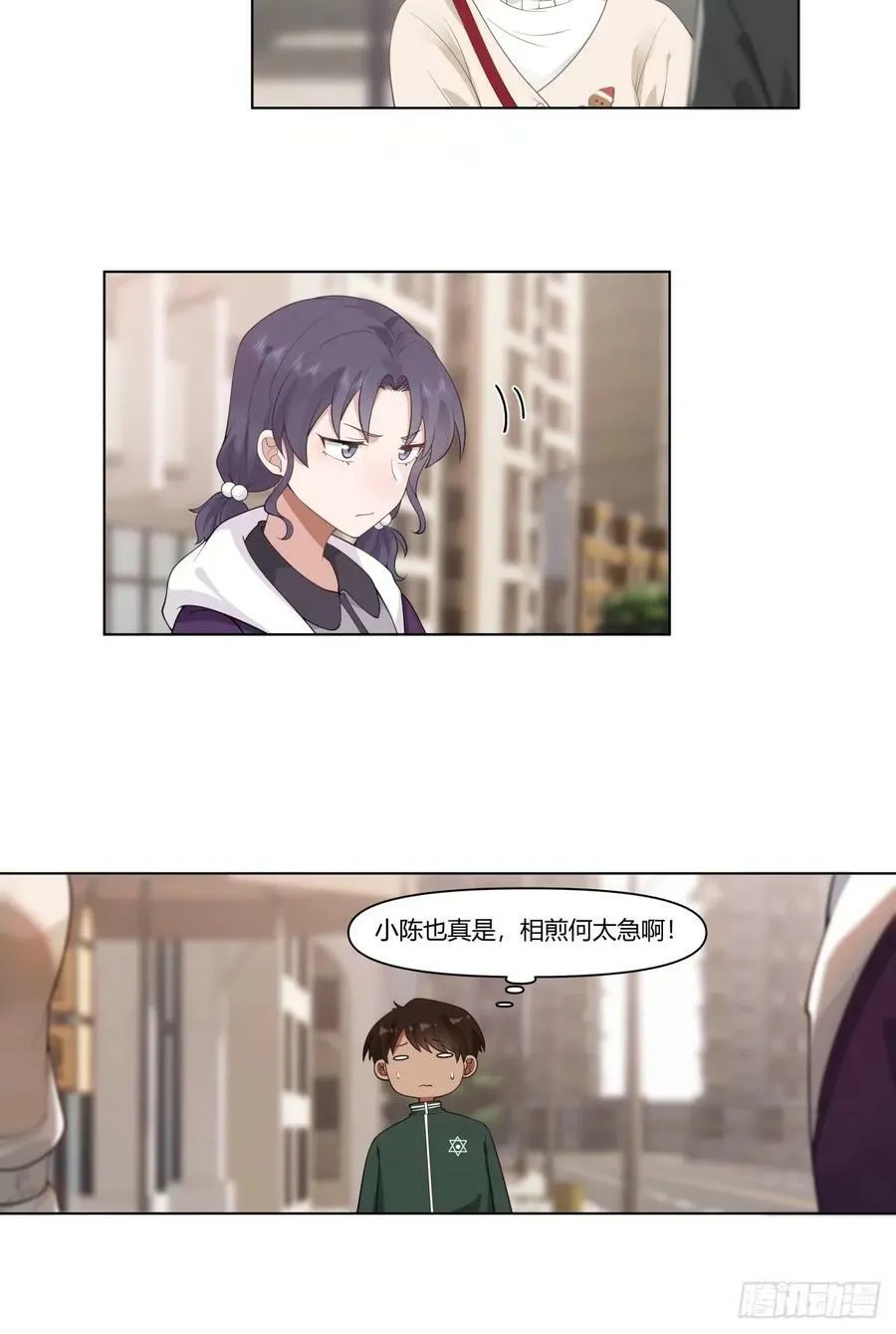 相煎何太急 第8页