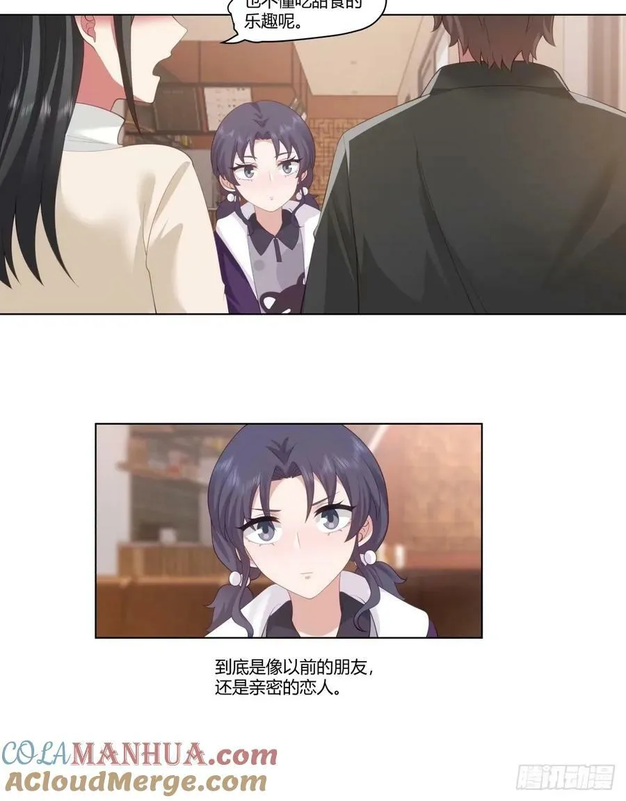 相煎何太急 第11页