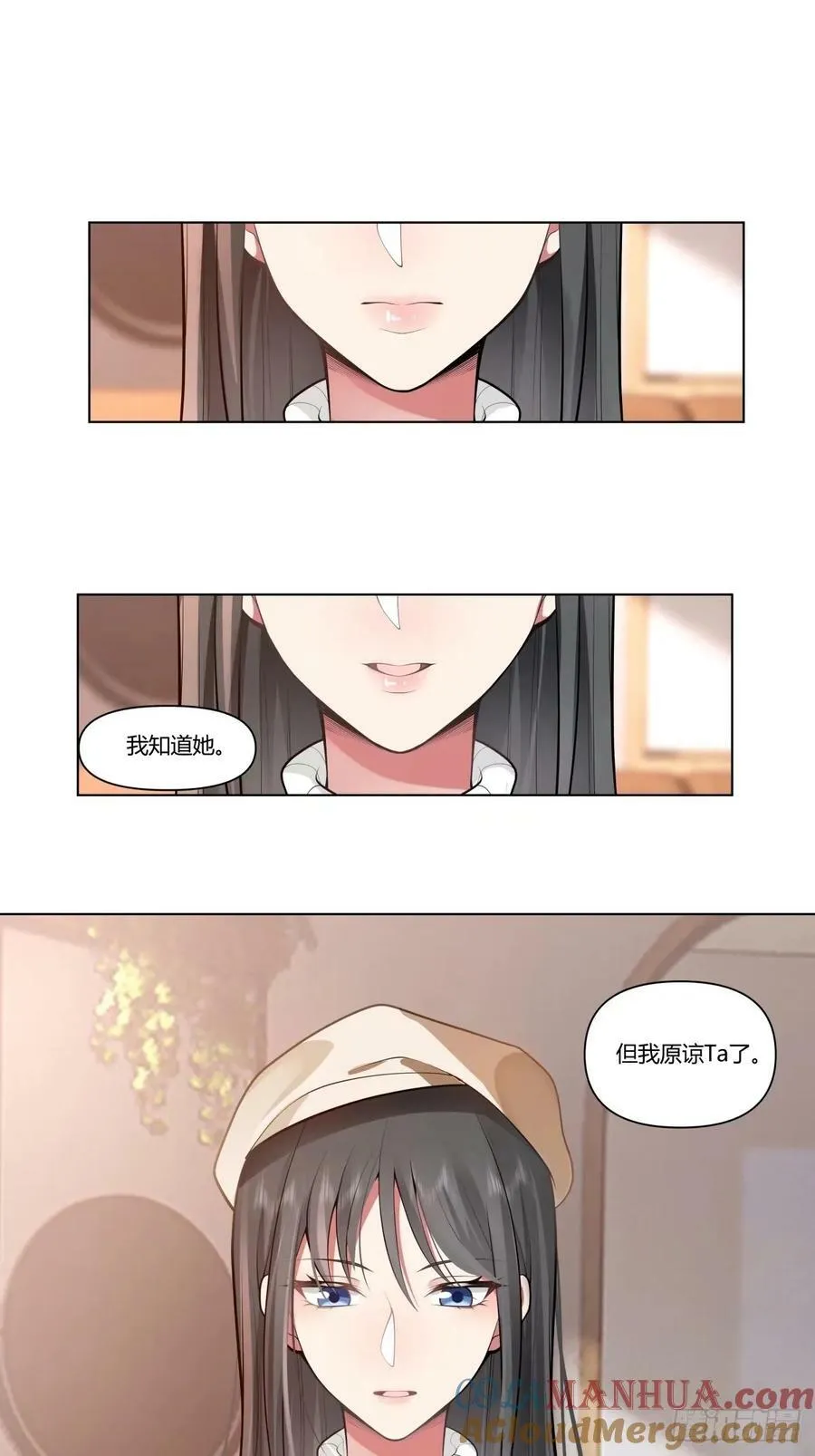 相煎何太急 第25页
