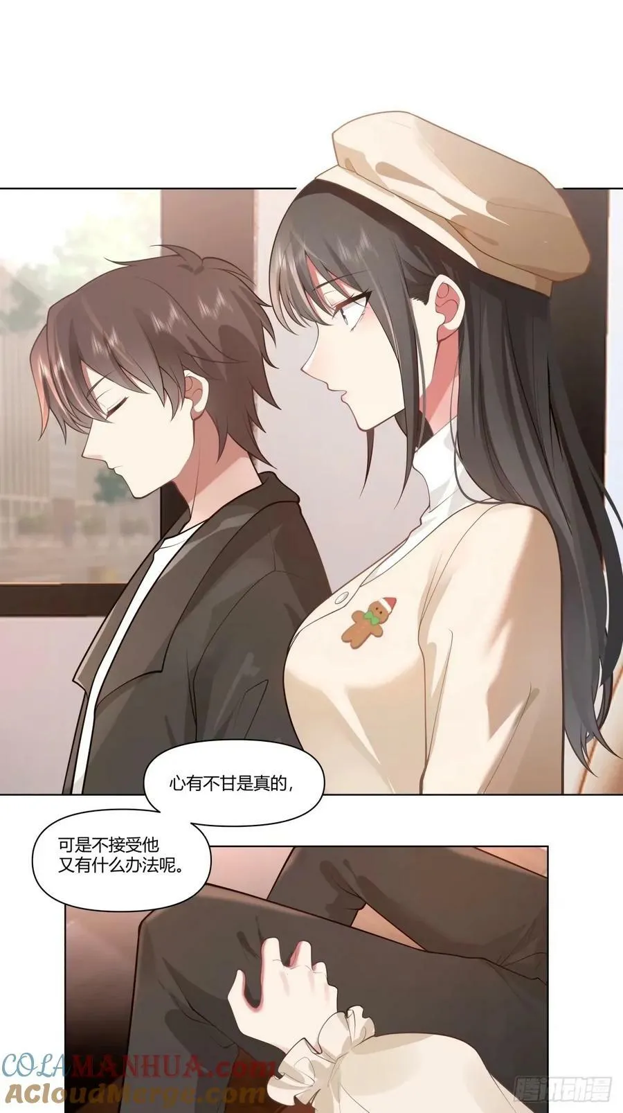 相煎何太急 第27页
