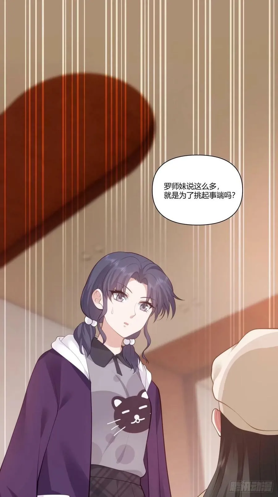我赌你枪里没有子弹 第4页