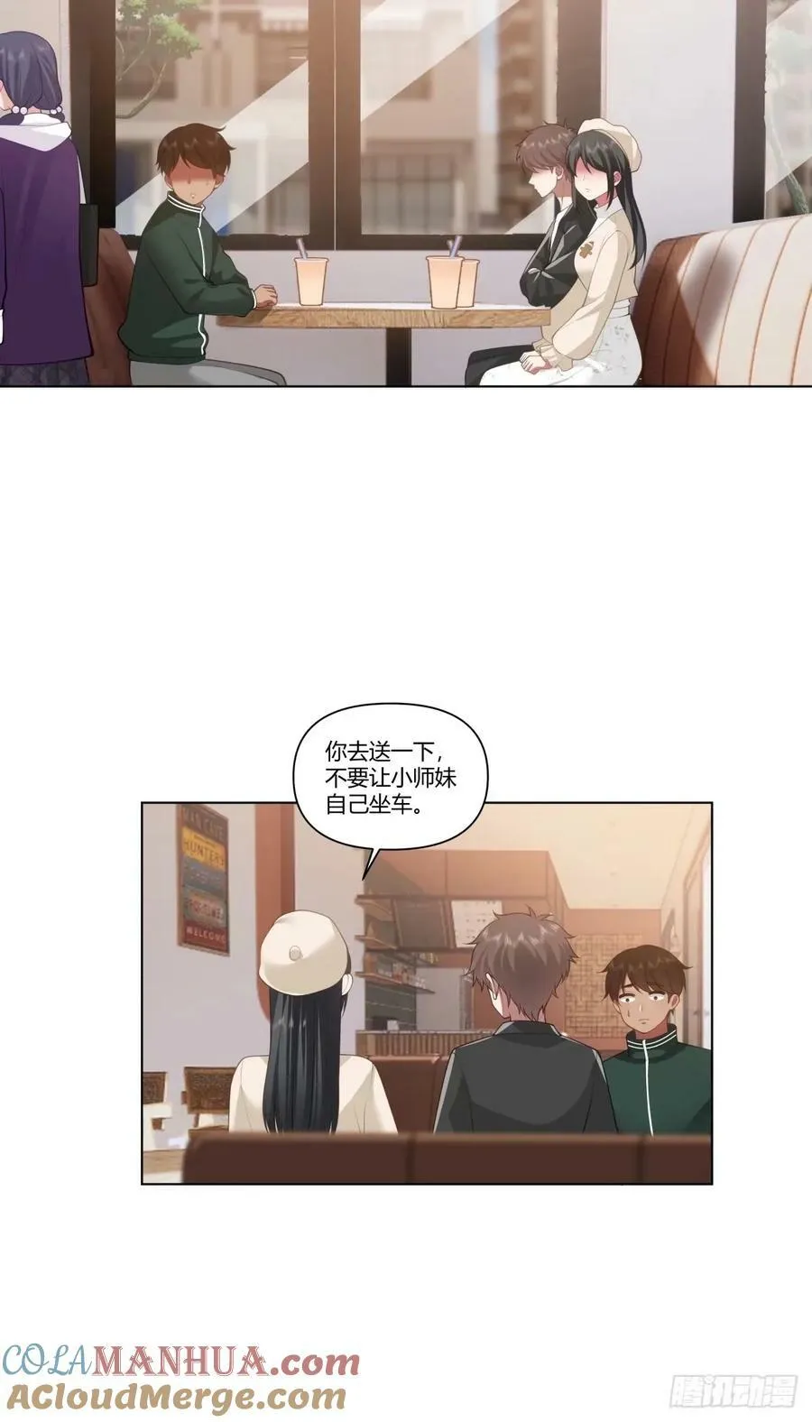 我赌你枪里没有子弹 第7页