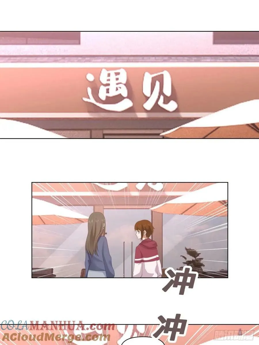 我赌你枪里没有子弹 第13页