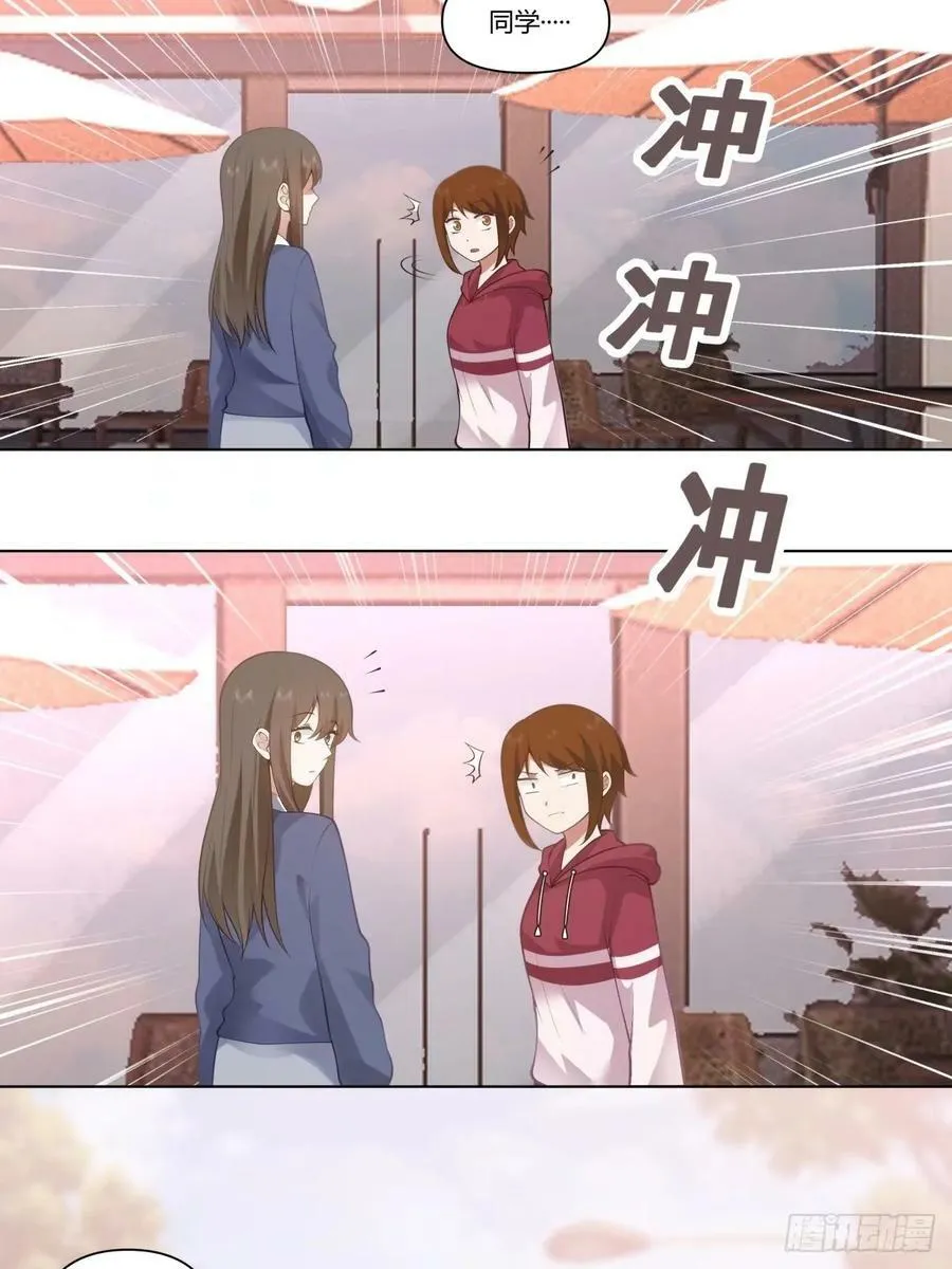 我赌你枪里没有子弹 第14页