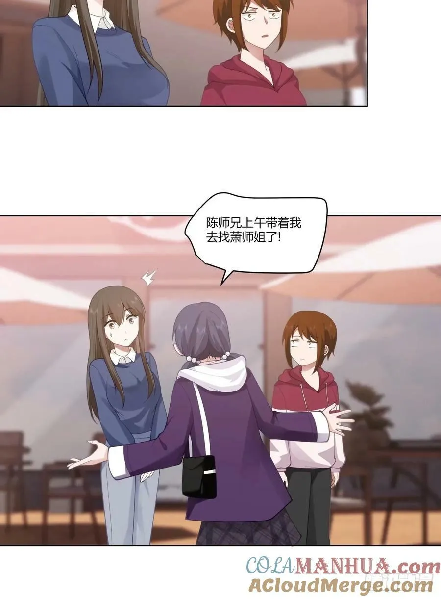 我赌你枪里没有子弹 第19页
