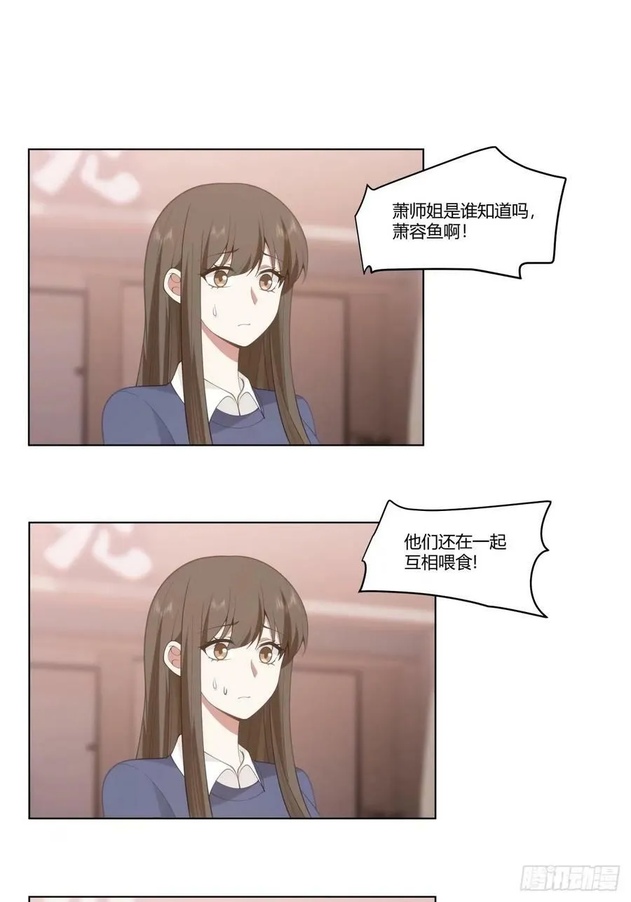 我赌你枪里没有子弹 第20页