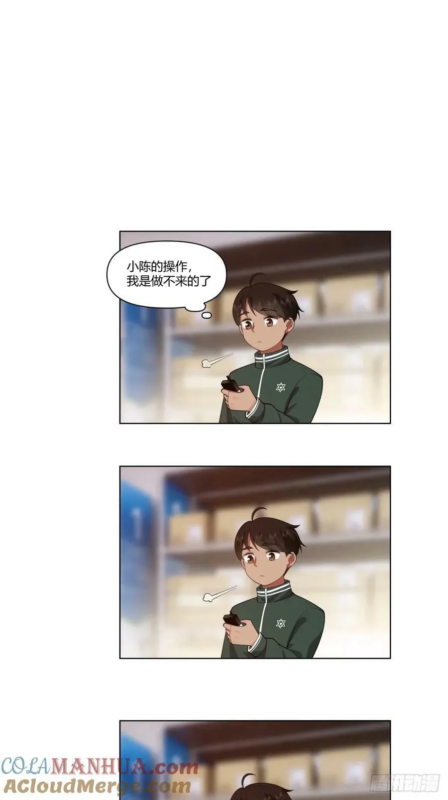 我赌你枪里没有子弹 第27页