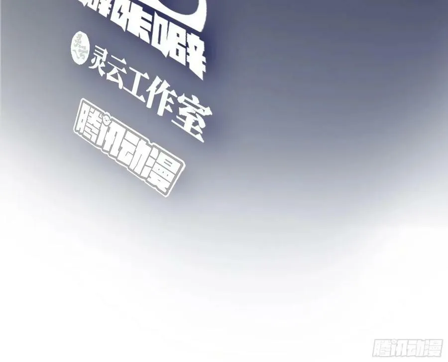 讨好型人格舔狗 第3页