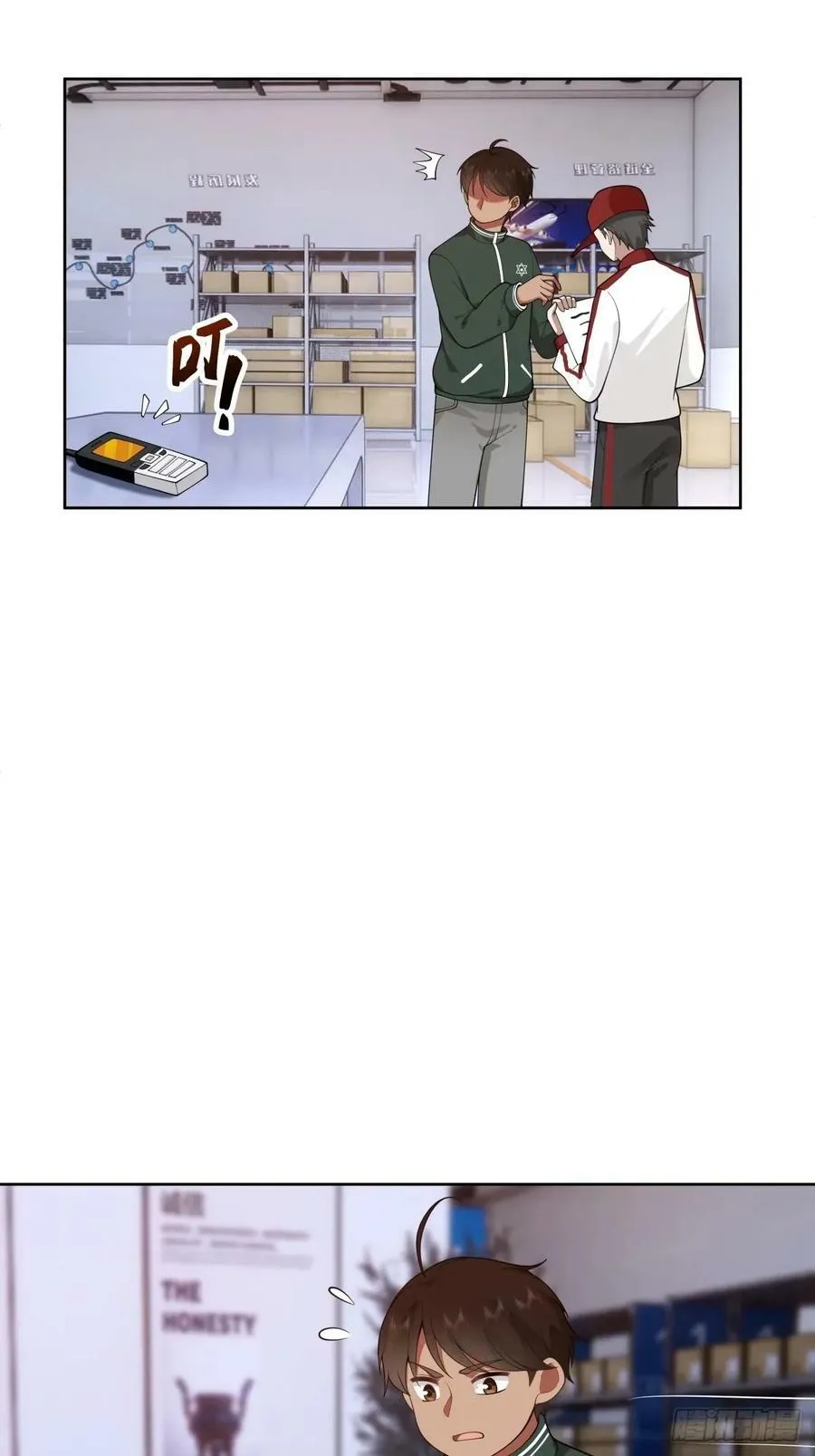 讨好型人格舔狗 第8页