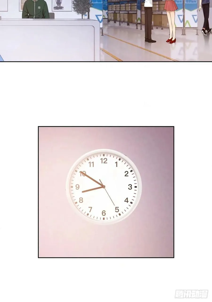 讨好型人格舔狗 第14页