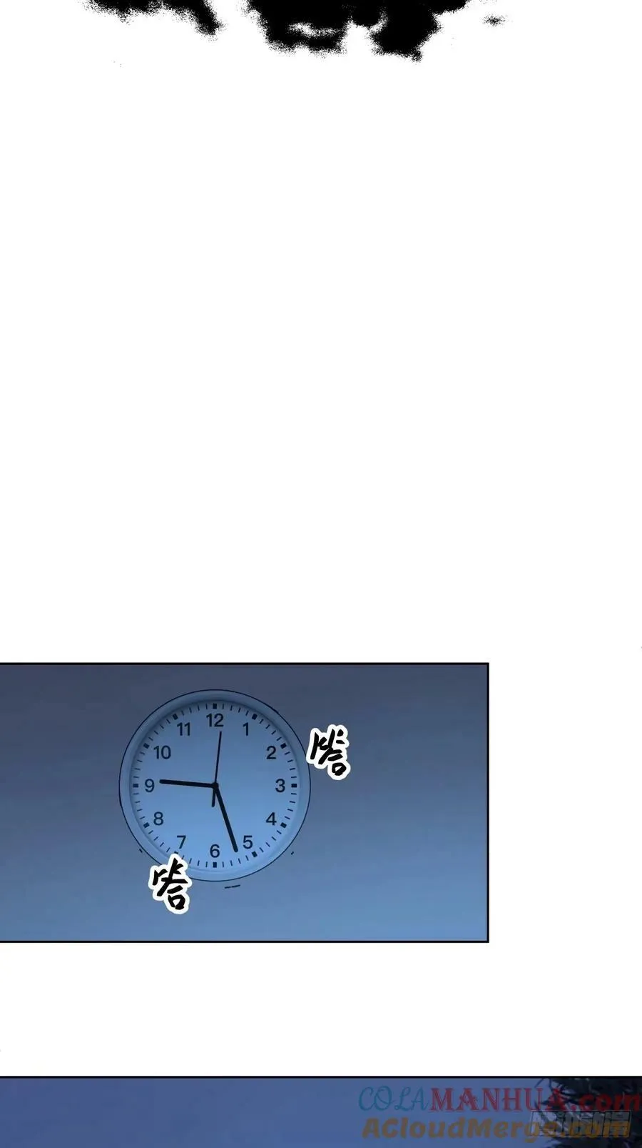 讨好型人格舔狗 第34页