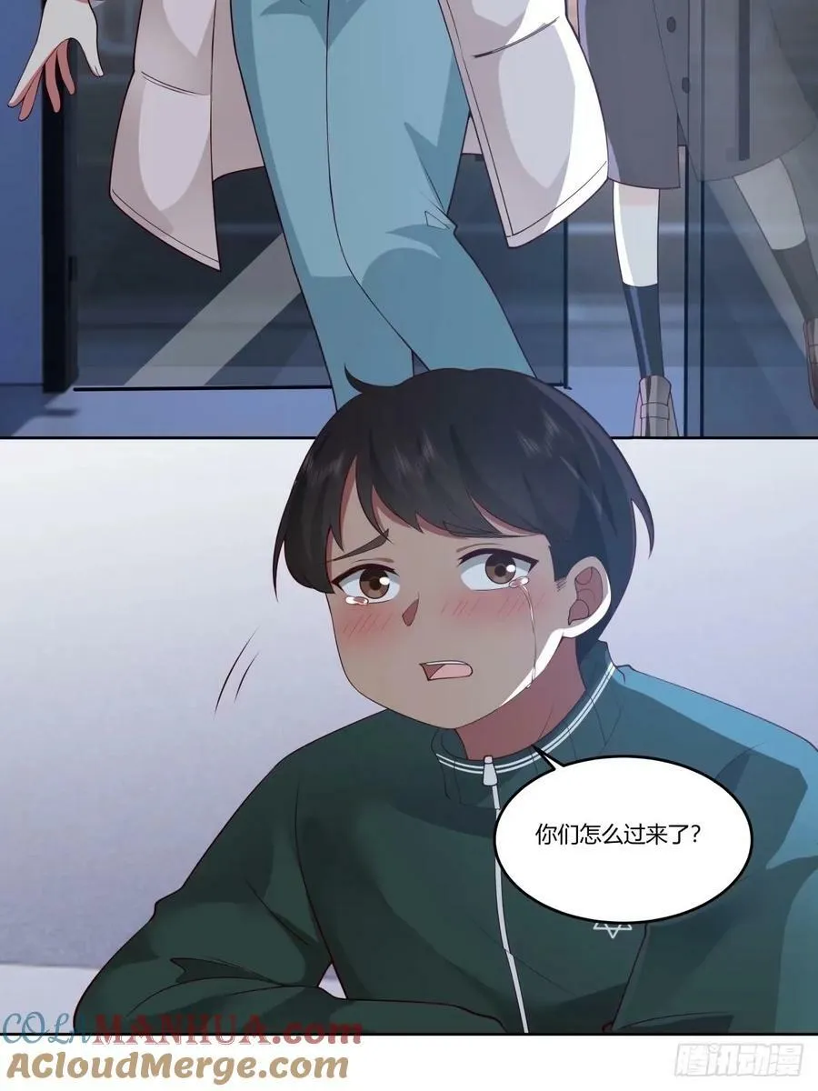 讨好型人格舔狗 第37页