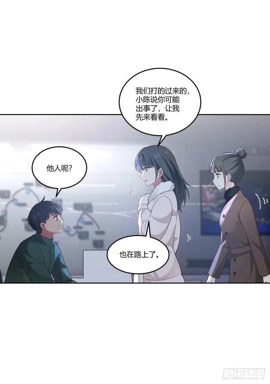 讨好型人格舔狗 第38页