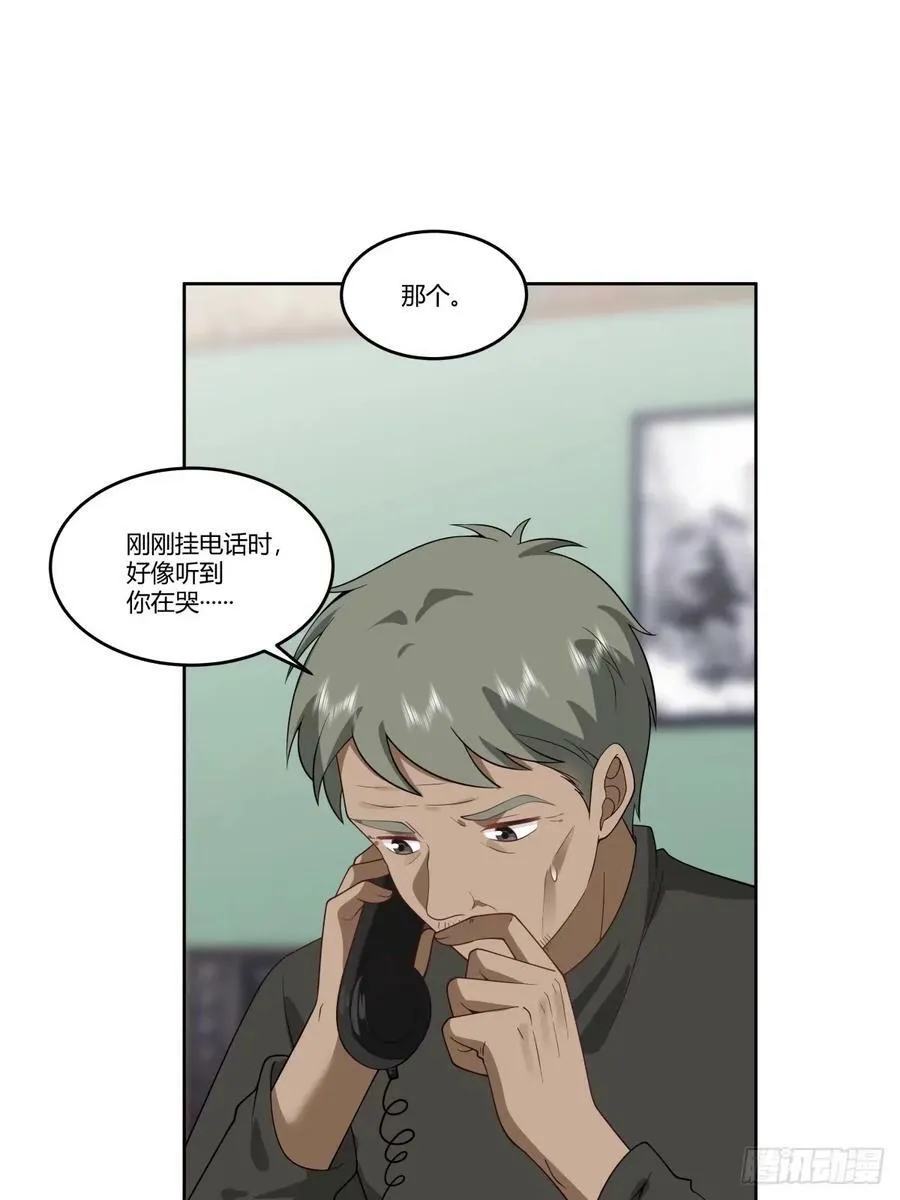讨好型人格舔狗 第42页